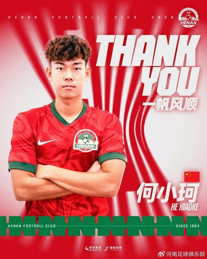 欧博abg-唏嘘!他曾是中国男足留洋新星,被视为武磊接班人,如今踢不上球