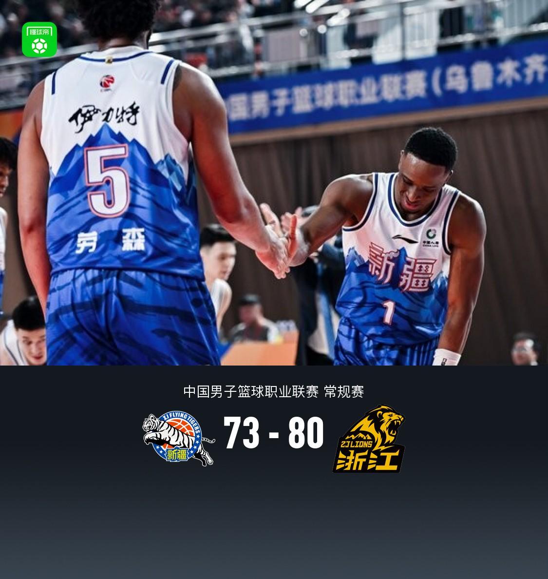 欧博ABG游戏官网-广厦80-73逆转新疆,塔克26分6板7助,孙铭徽19分