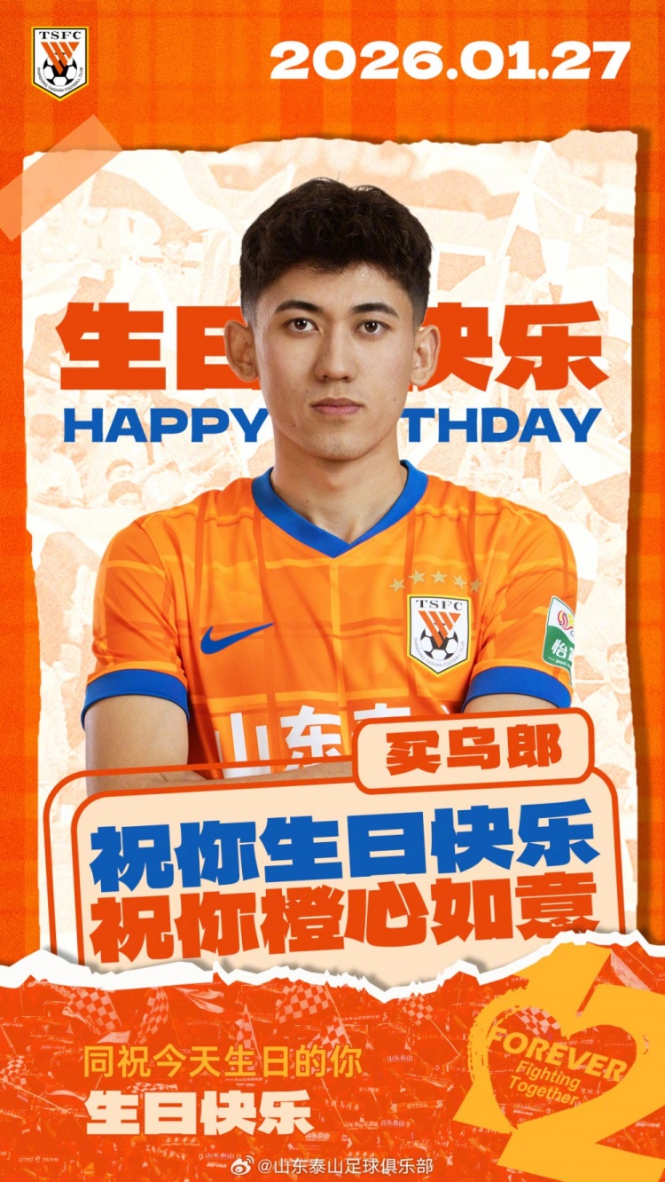 欧博ABG游戏官网-买乌郎生日快乐